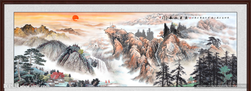 泰山日出泰山