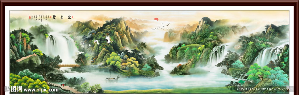 聚宝盆山水画
