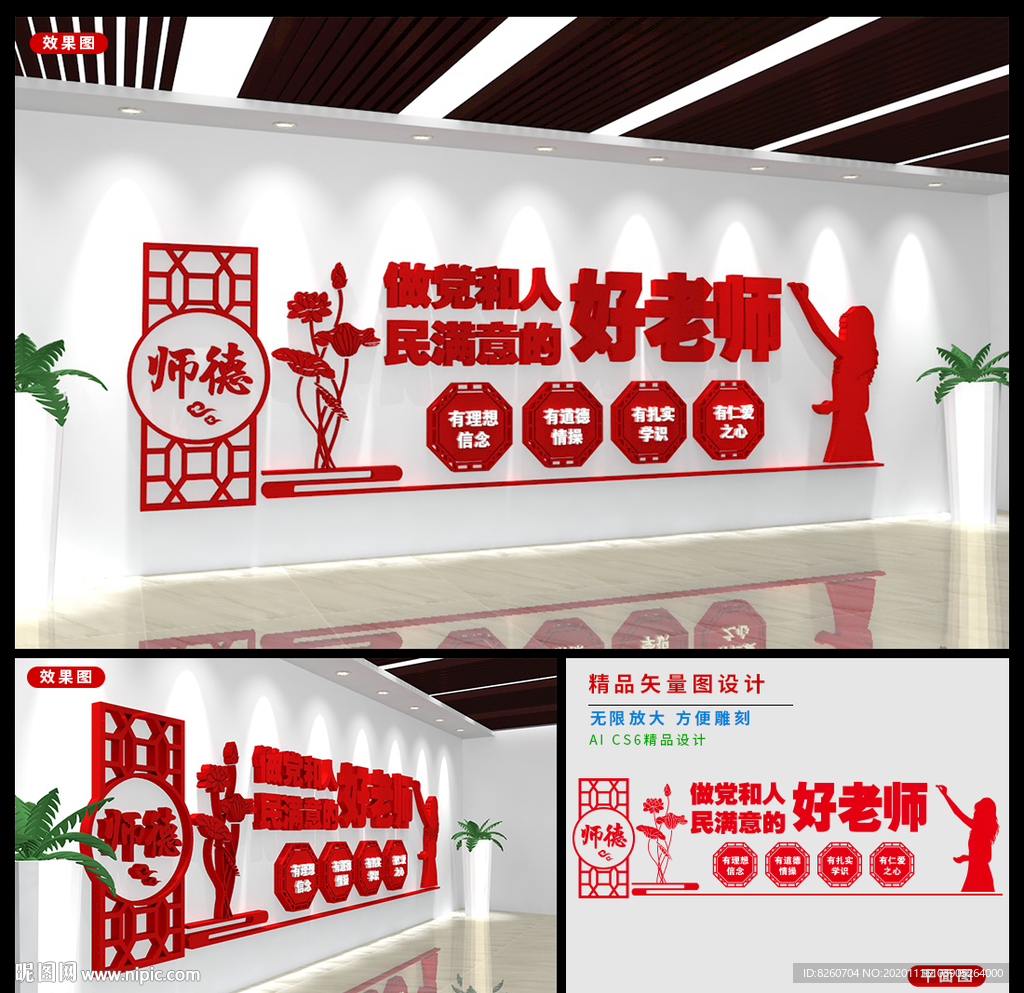 校园文化