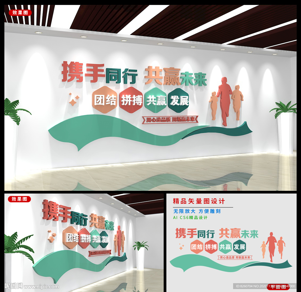 励志标语