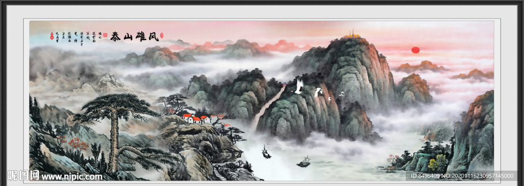 泰山日出泰山