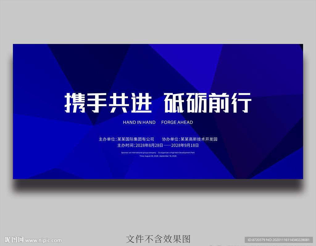 蓝色背景 蓝色科技