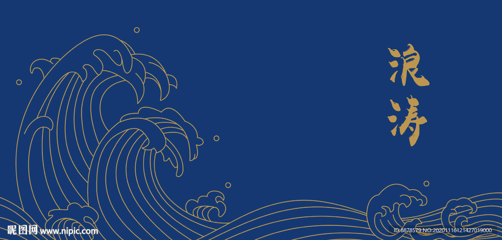 海浪线条背景