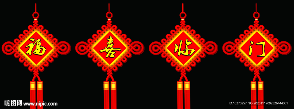 中国结