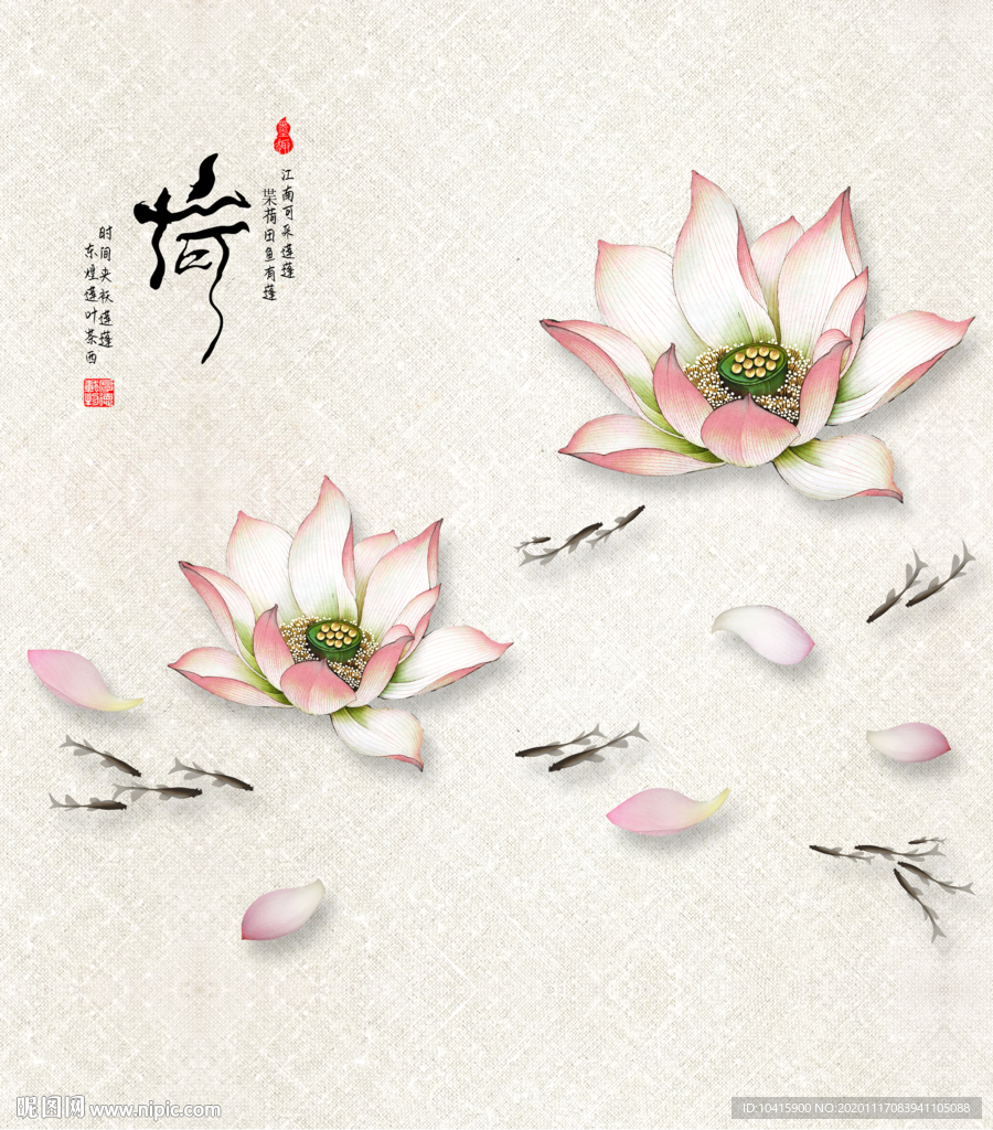 现代简约高清手绘荷花背景墙