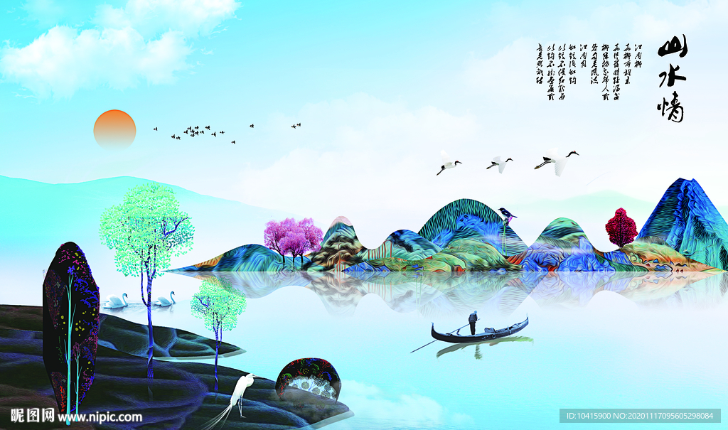 新中式手绘高清山水背景墙