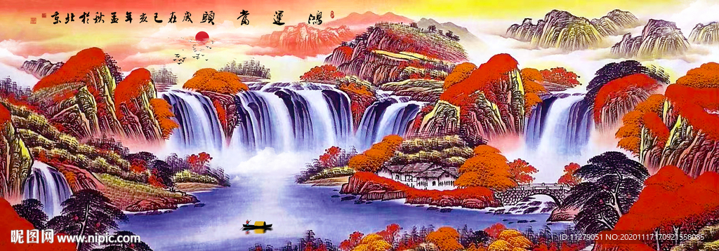 山水招财画国画