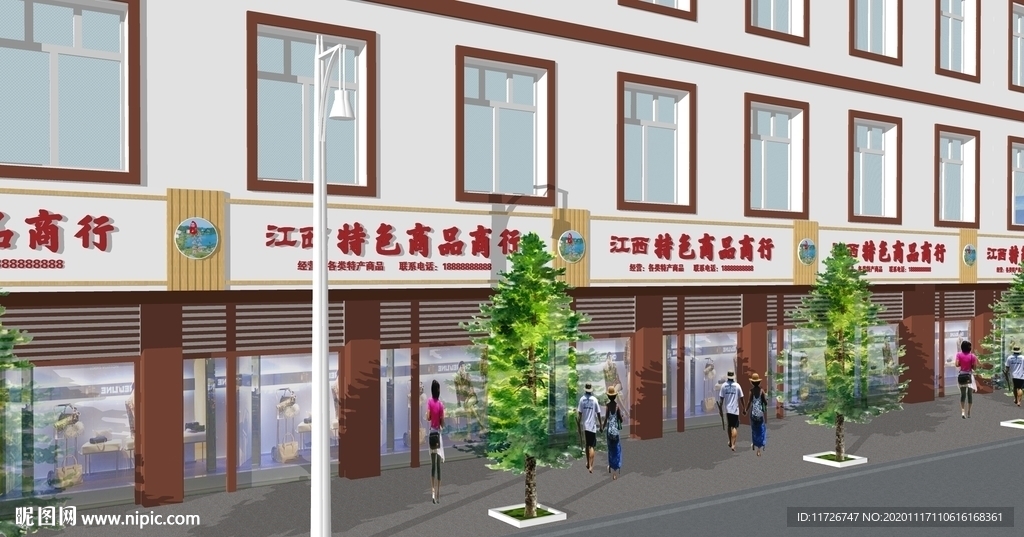 沿街门头立面改造