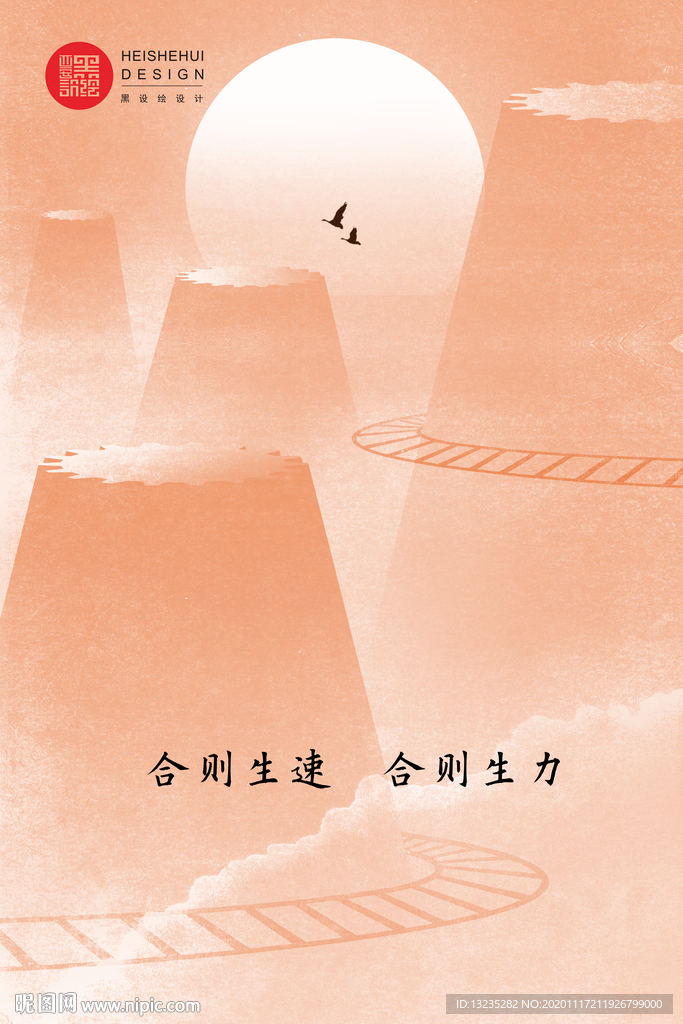 合作生产齿轮顶峰轨道
