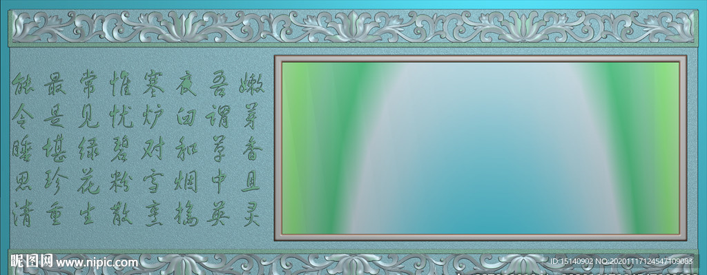 精雕图 茶盘