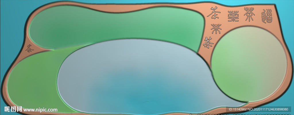 精雕图 茶盘