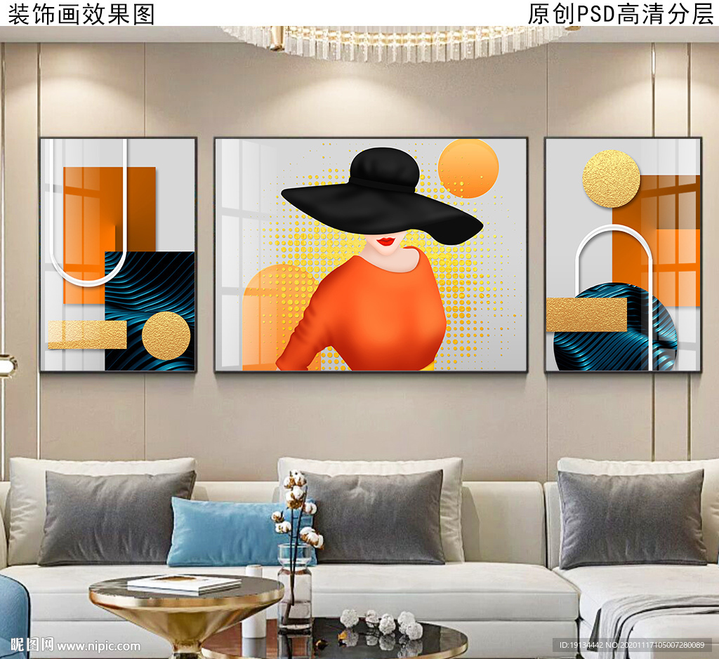 爱马仕橙客厅装饰画