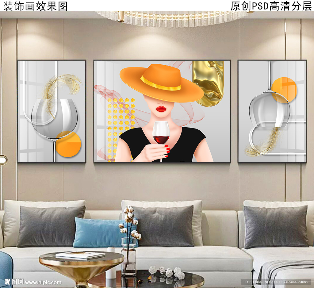 爱马仕橙客厅装饰画