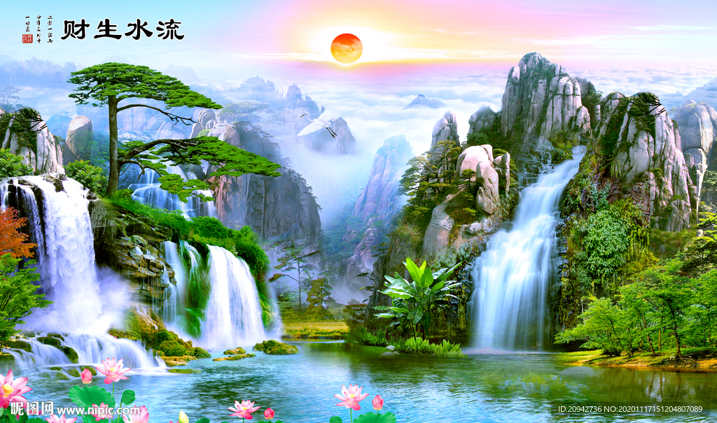 山水画 水墨山水画 意境山水画