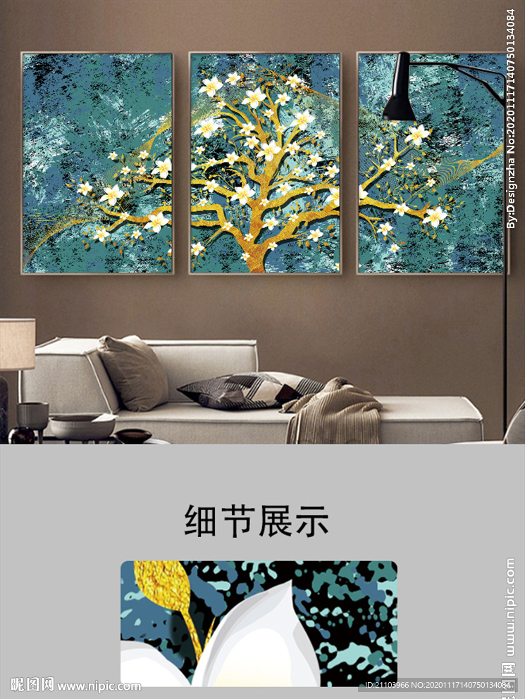 新中式发财树三联装饰画