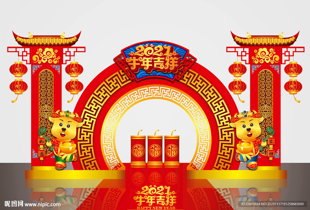 矢量国潮牛年美陈装饰门头摆件