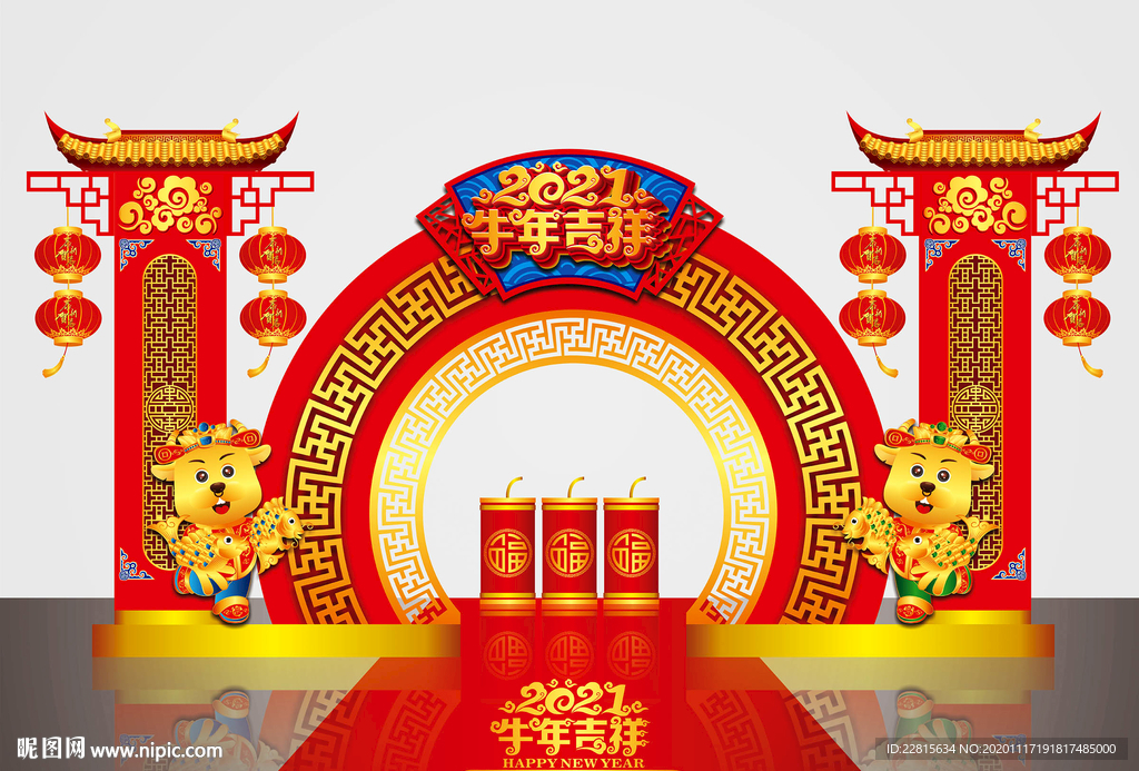 矢量国潮牛年美陈装饰门头摆件