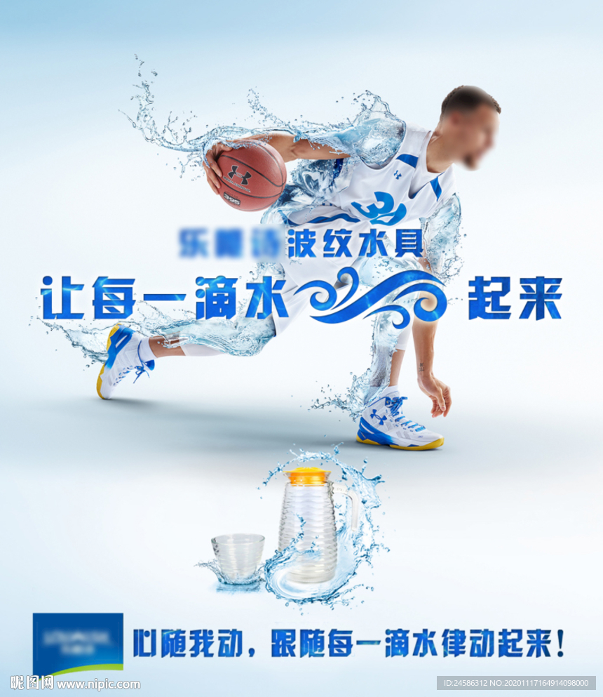 运动水杯创意广告