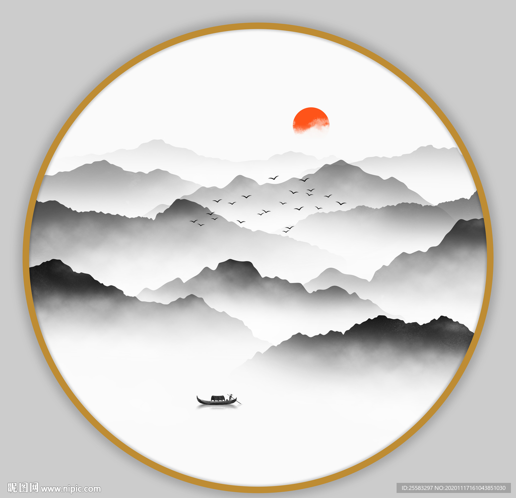 水墨山水