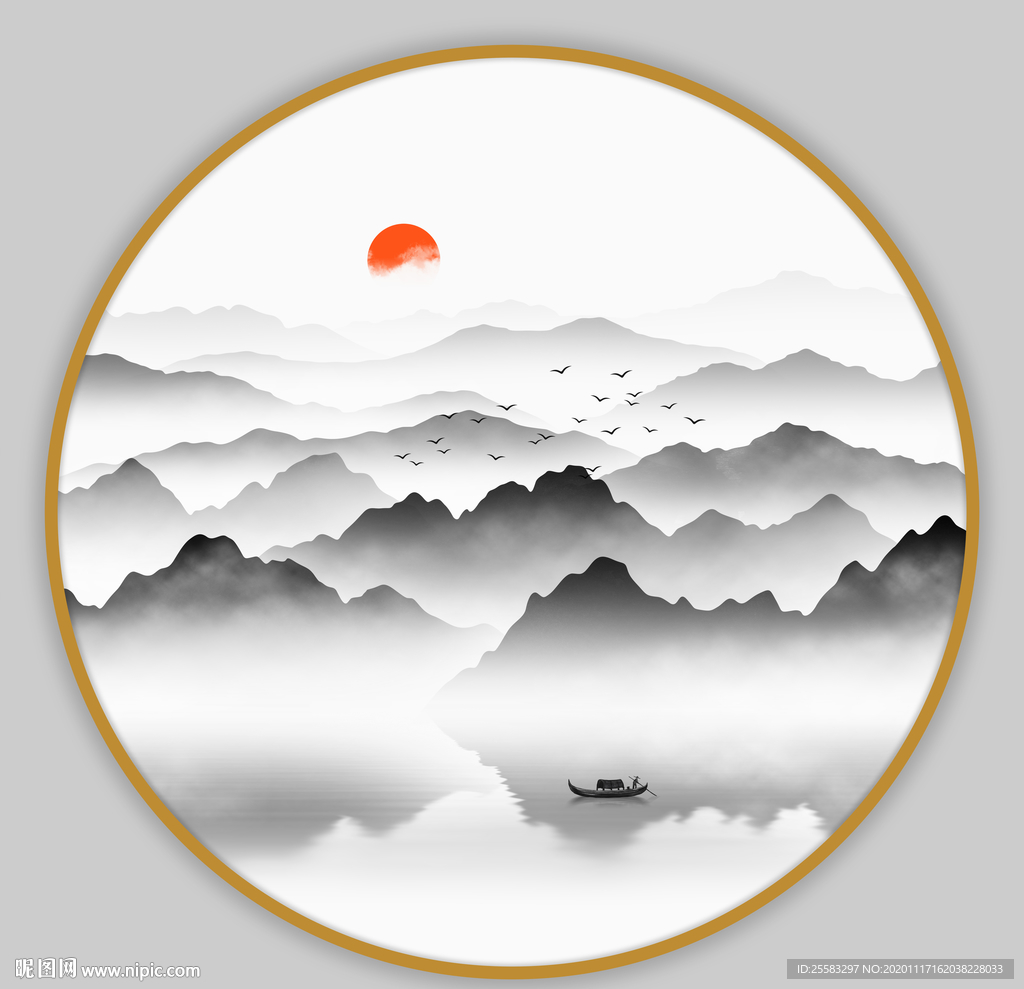 水墨山水