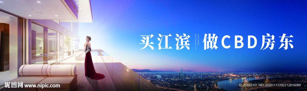 地产 商业 别墅 户外 女人
