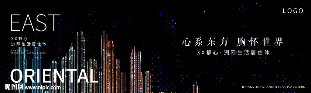 黑色 高端 地产 户外 背景