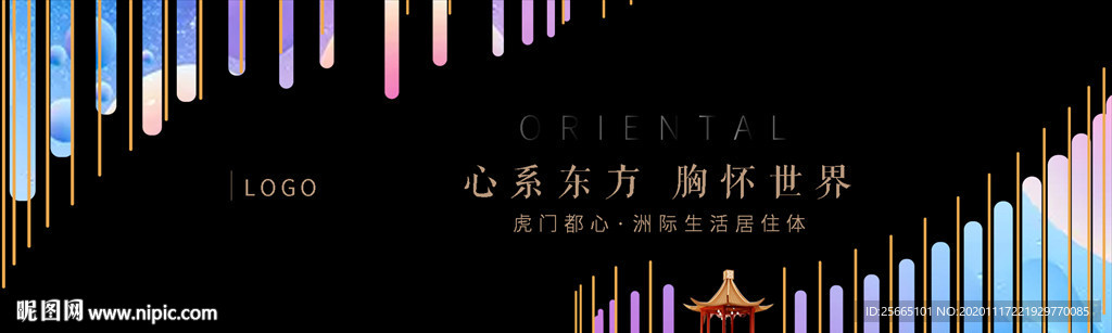 黑色 地产 绚丽 炫酷