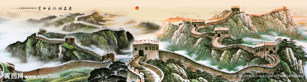 长城国画长城长城国画