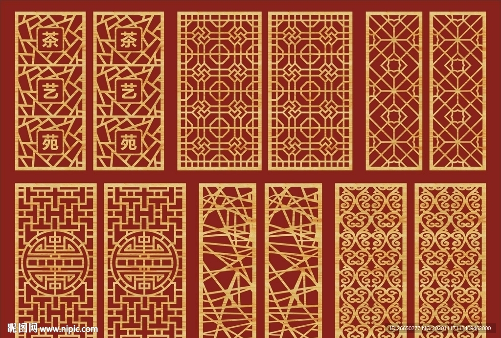 中式花纹