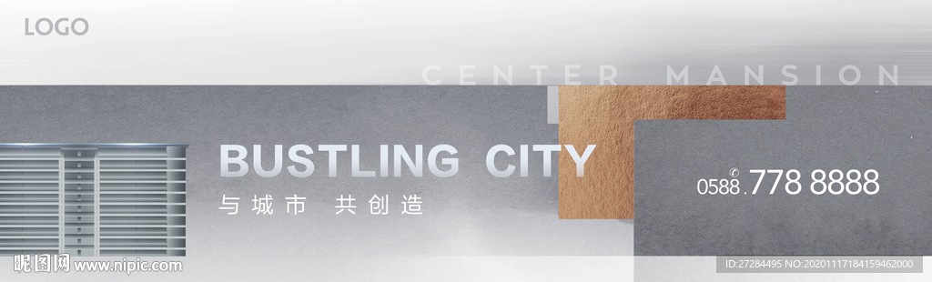 高端轻奢中式地产主画面