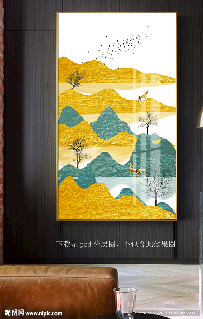 新中式山水玄关