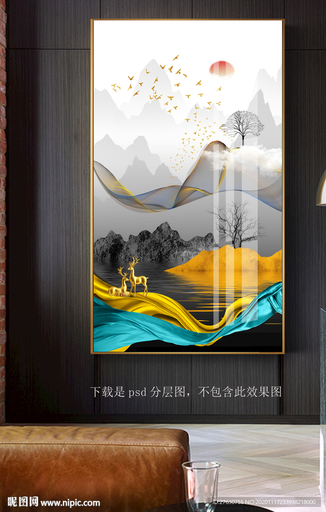 新中式玄关