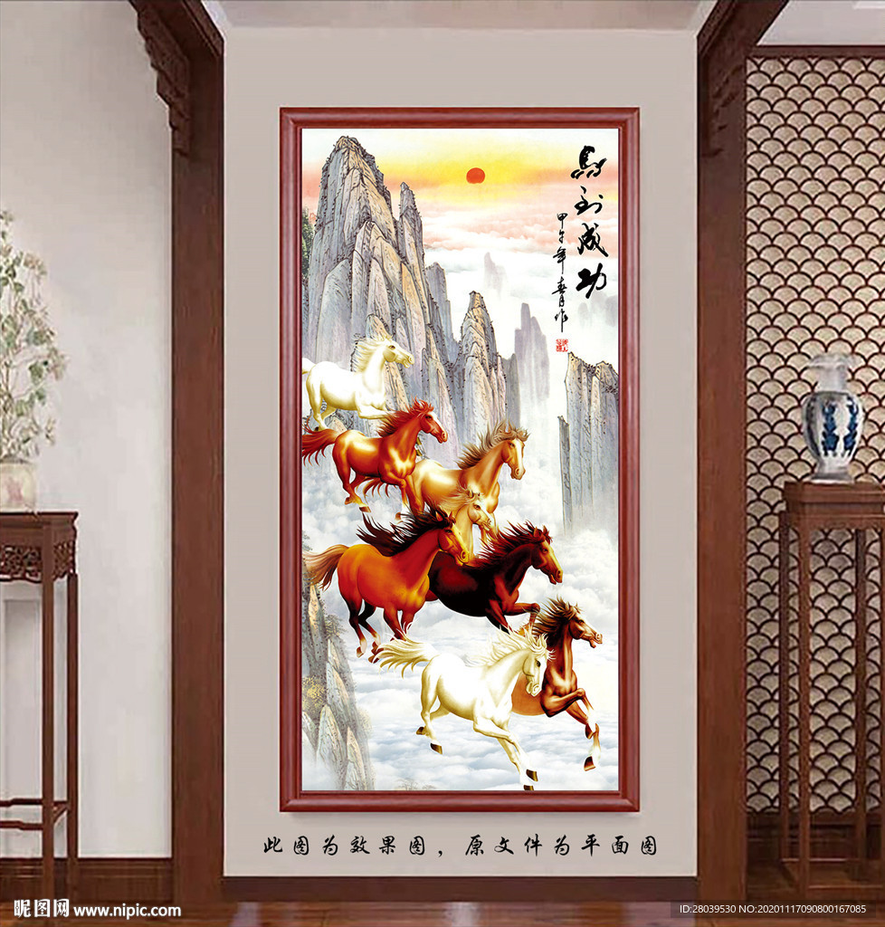 中式马到成功玄关画