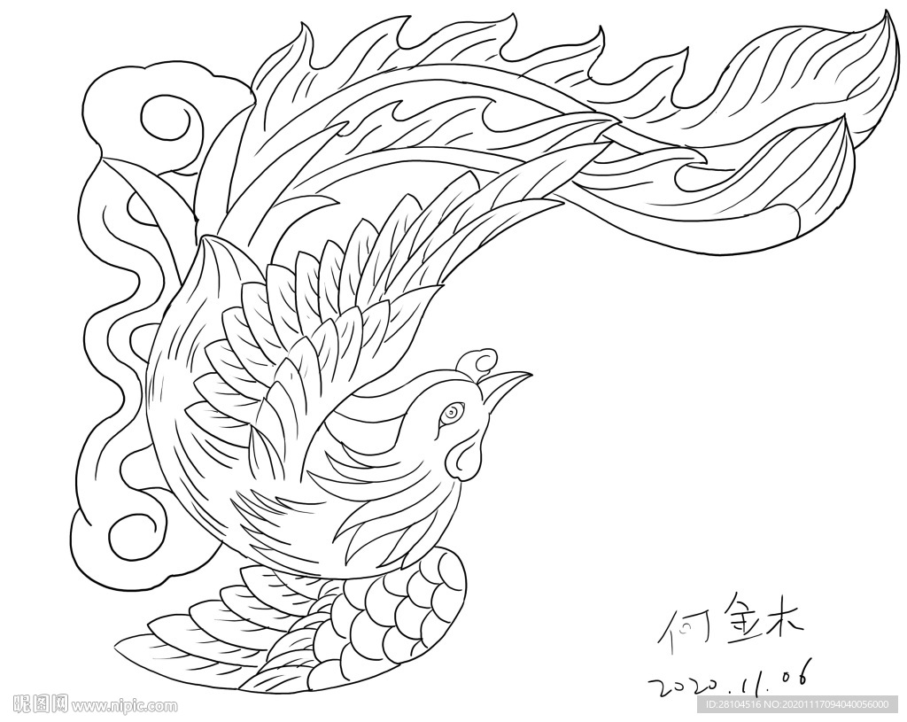 凤凰