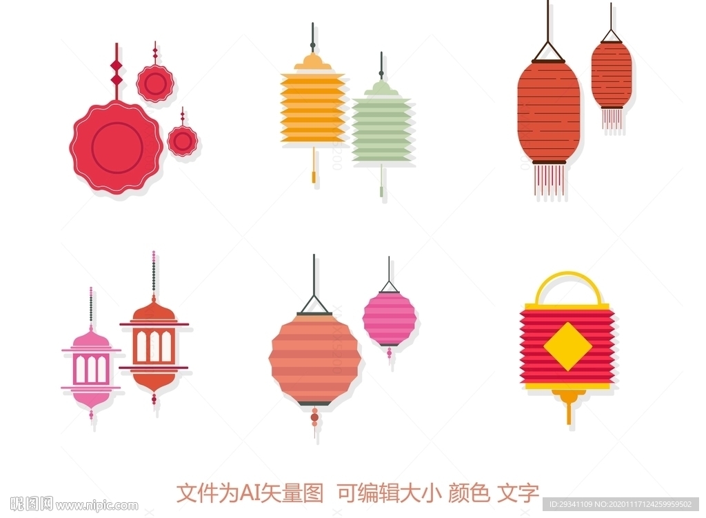 灯笼素材