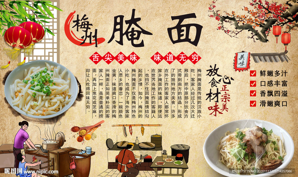 腌面装饰画