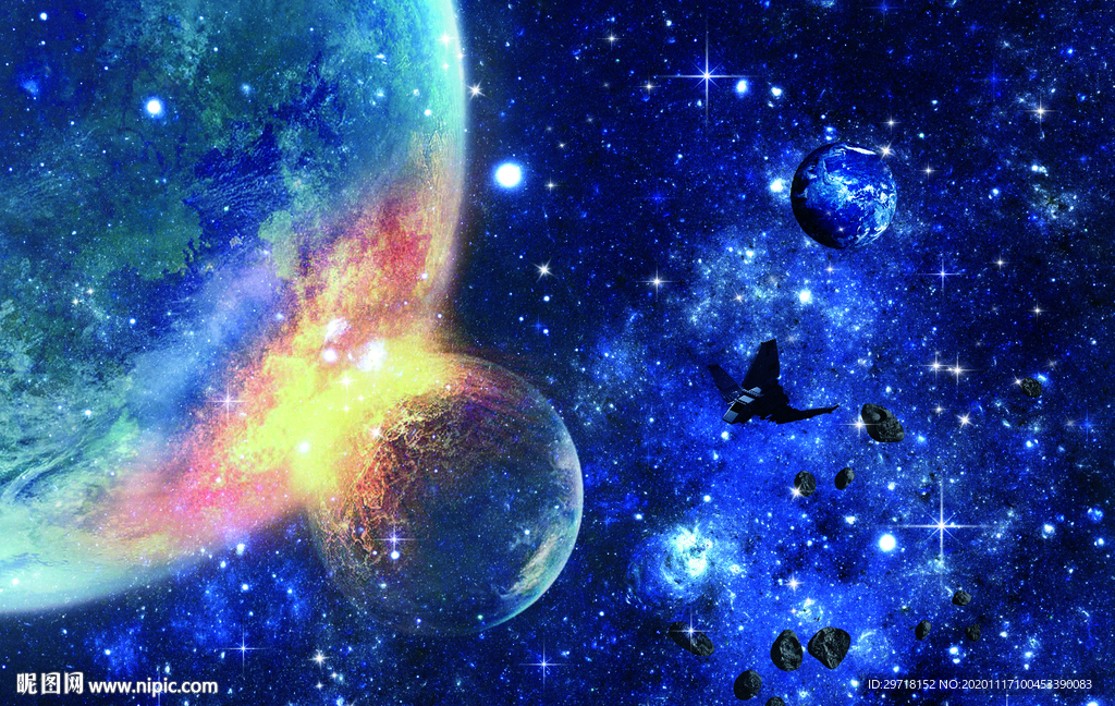 星空