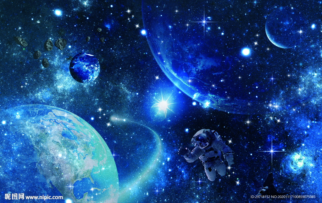 星空