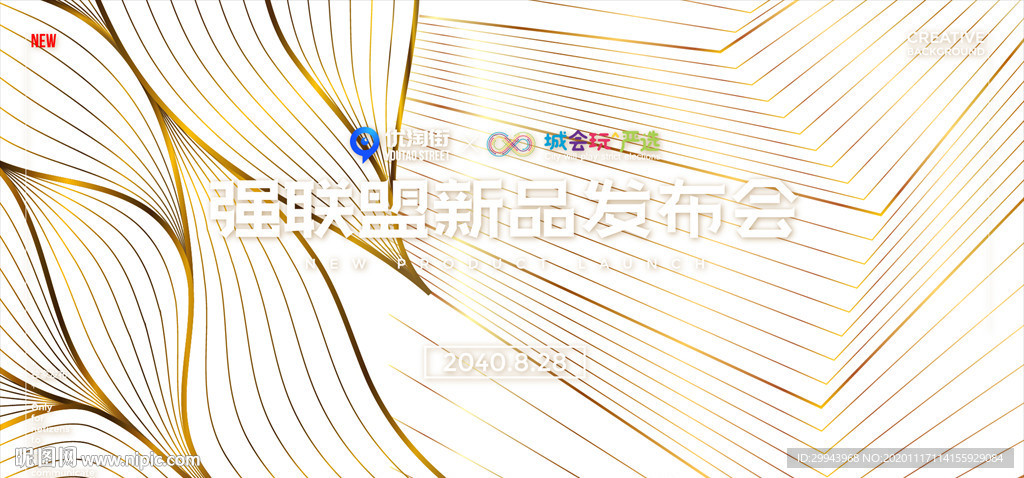 时尚几何