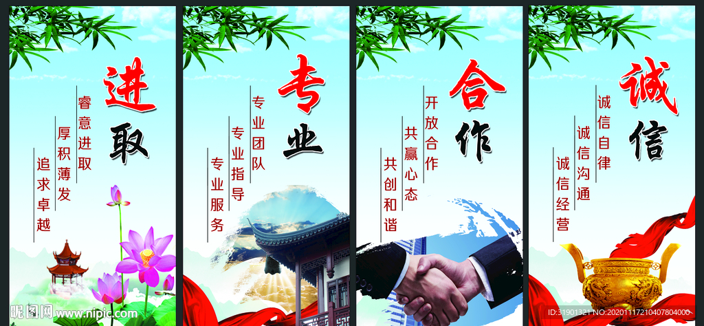 企业文化