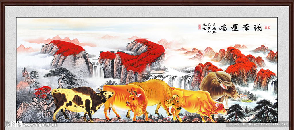 五牛图