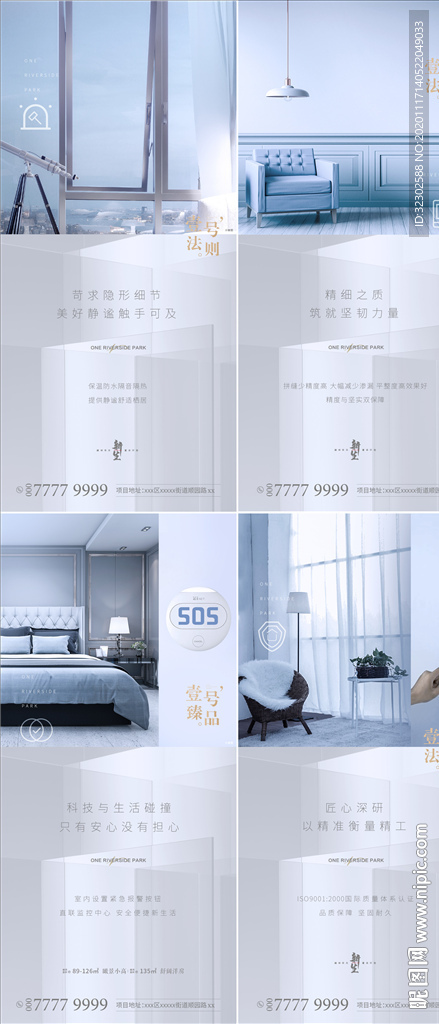 匠心 精工