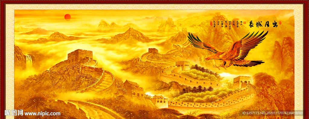 长城国画长城长城国画