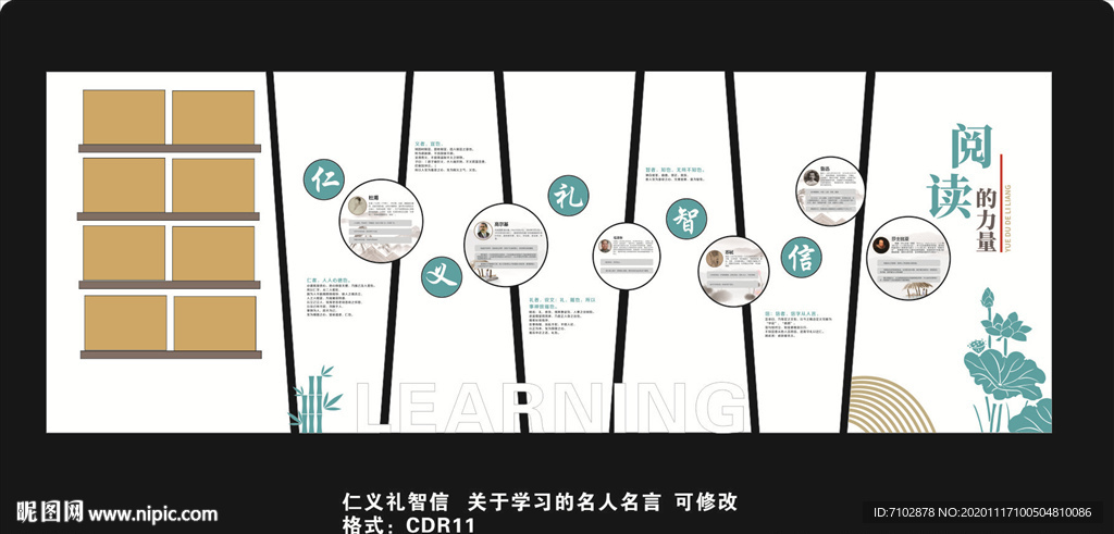 校园文化