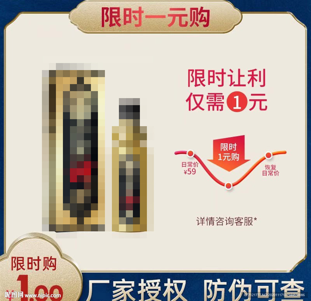 主图
