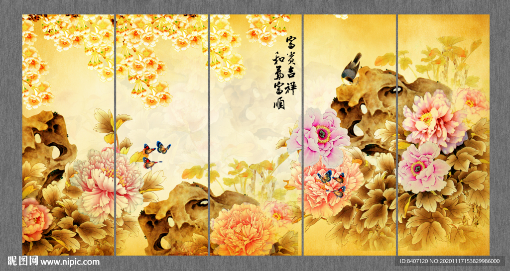 国画牡丹