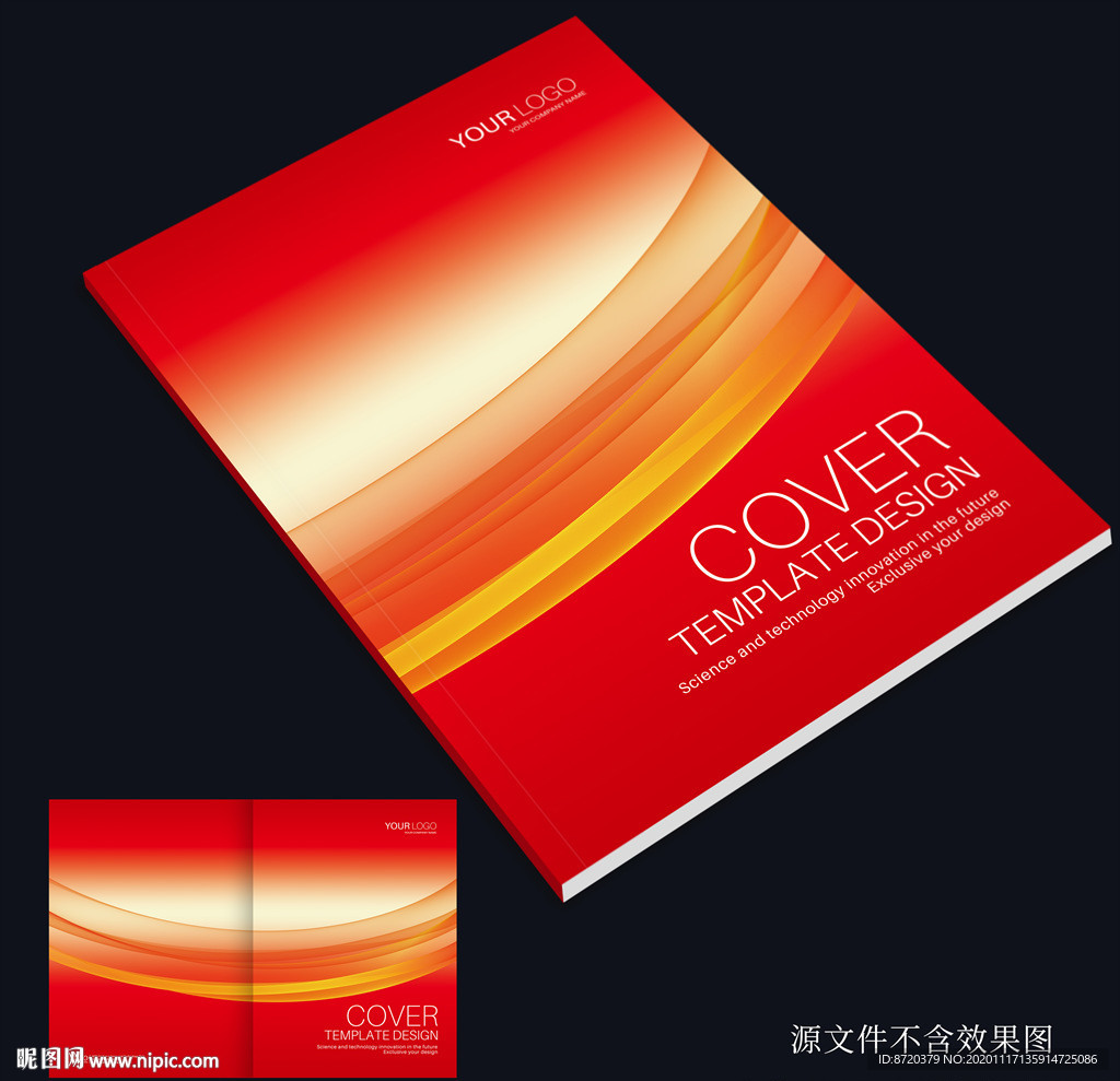 红色画册封面 红色封面