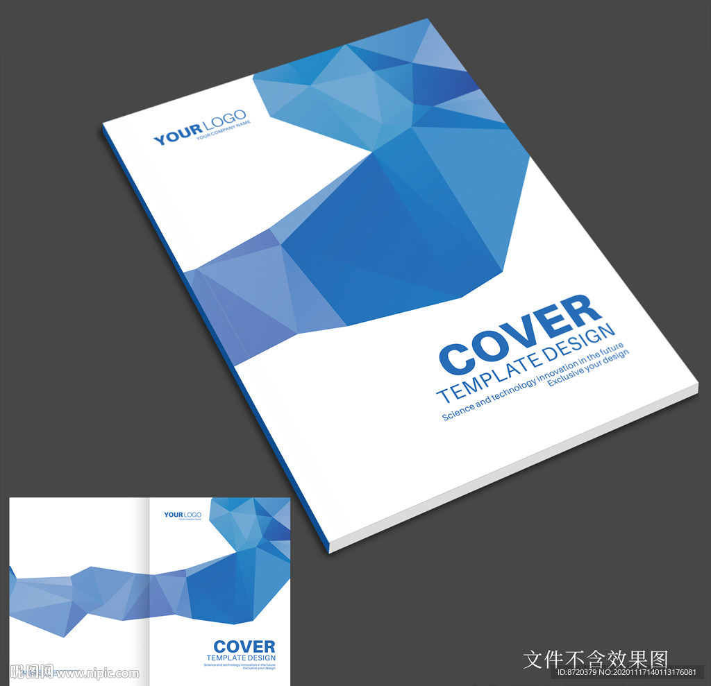 蓝色封面 蓝色画册封面