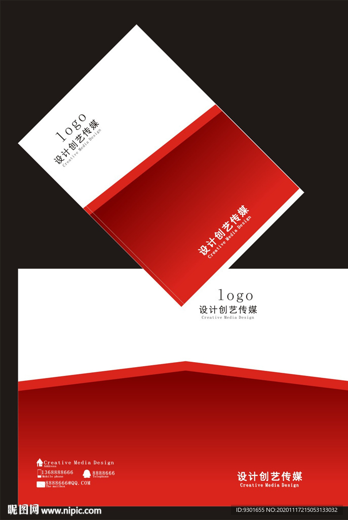 白色红色浙变封面