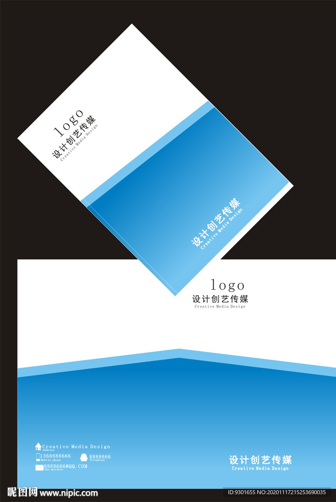 白色蓝色浙变封面